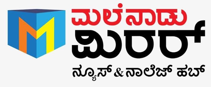 Malenadu Mitra newspaper logo