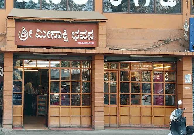 Sri Meenakshi Bhavan