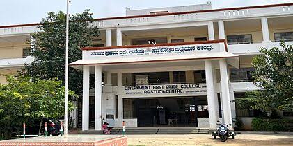 Government First Grade College, Shivamogga